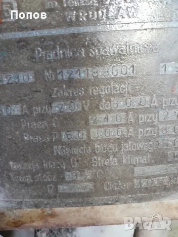 ЗАВАРЪЧЕН АПАРАТ ТРИОДИН, снимка 9 - Други машини и части - 55699306