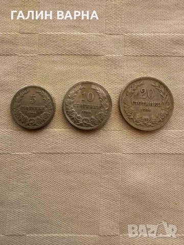 Лот 1881г.-1943г. Българска държава, снимка 13 - Нумизматика и бонистика - 54367826