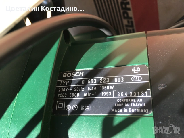 настолен циркуляр Bosch, със стойка Bosch, снимка 16 - Триони и циркуляри - 53986611