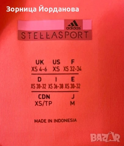Stella McCartney -2 нови топа, снимка 3 - Потници - 54477730