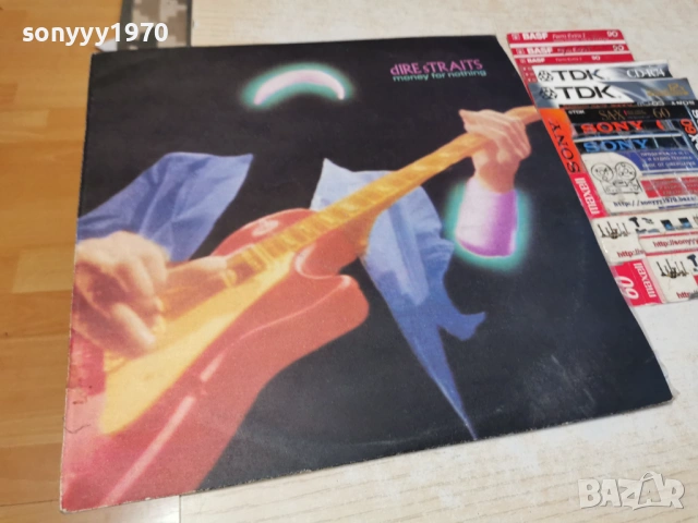DIRE STRAITS 0605261840L1