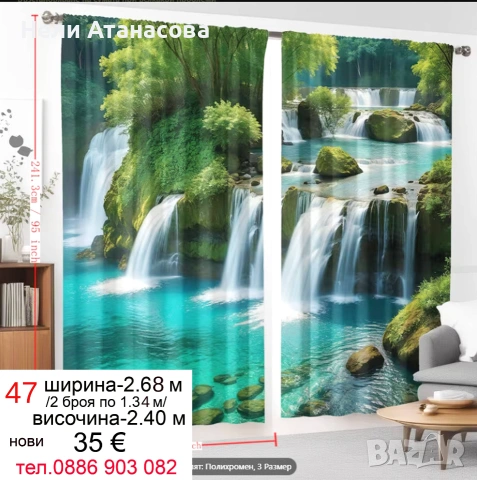 Луксозни сиви завеси от кадифе-2 броя, снимка 9 - Пердета и завеси - 54962668