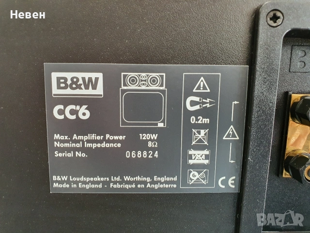 Център B&W CC6, снимка 5 - Тонколони - 54959568