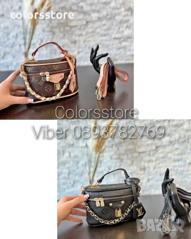 Чанта Louis Vuitton-IM45e