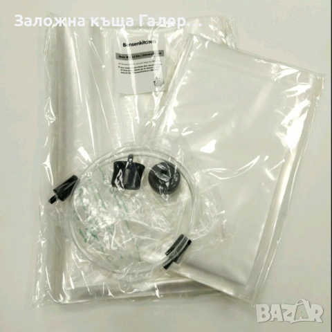 Машина за вакуумиране Bonsenkitchen VS2000 – 125W - нова!, снимка 6 - Други - 54400077