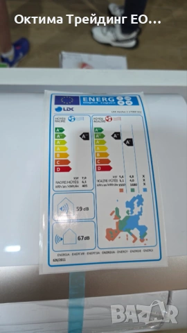 Инверторен климатик LDK 27.2K AEOLUS PRODESIGN 8.0KW WIFI A++, снимка 3 - Климатици - 54726090