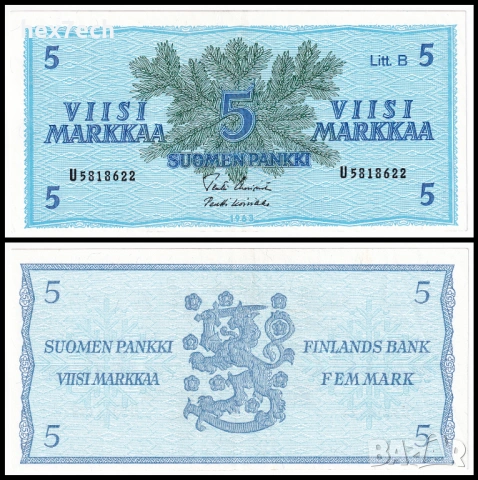 ❤️ ⭐ Финландия 1963 5 марки ⭐ ❤️