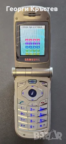 Samsung SGH V200, снимка 8 - Samsung - 55325434