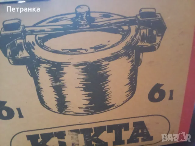 На вашето внимание - НОВА НЕМСКА тенджера под налягане, снимка 2 - Съдове за готвене - 55417094