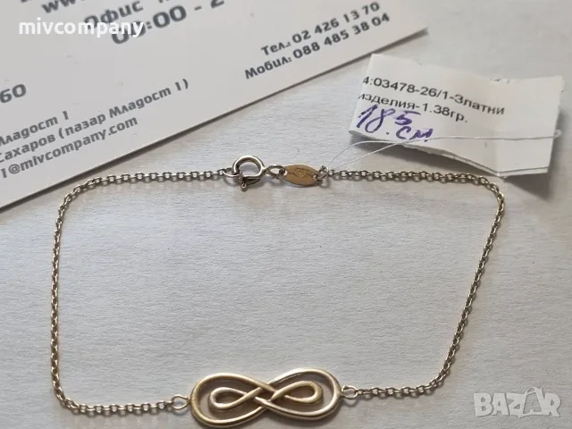 Златна гривна 1.38гр.18.5см.