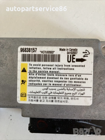 Контролен модул за Vauxhall Antara 2.0 CDTI (2010) 96838157, снимка 2 - Части - 54962499