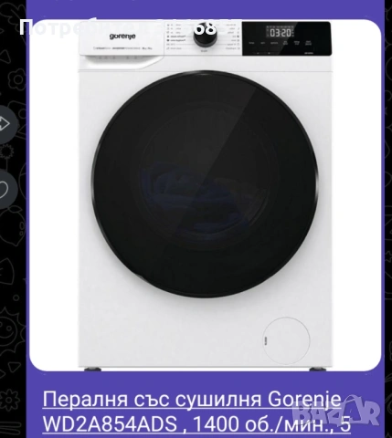 Едностаен, почти обзаведен, снимка 12 - Апартаменти - 54160227