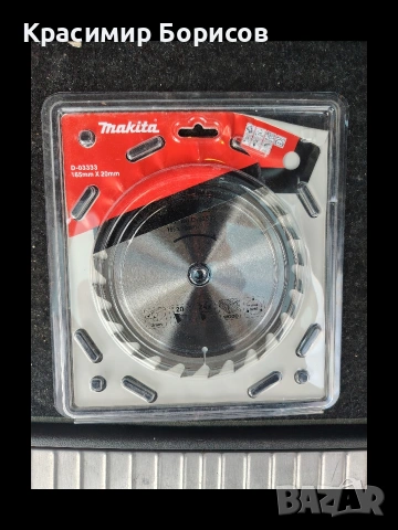 диск Makita dart 165х20мм , снимка 9 - Други инструменти - 54323098