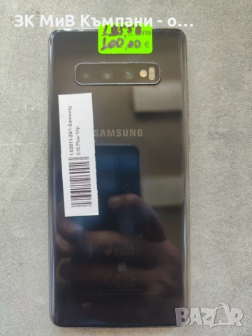 Samsung S10 Plus, снимка 2 - Samsung - 54692570