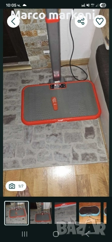 Vibro shaper 
