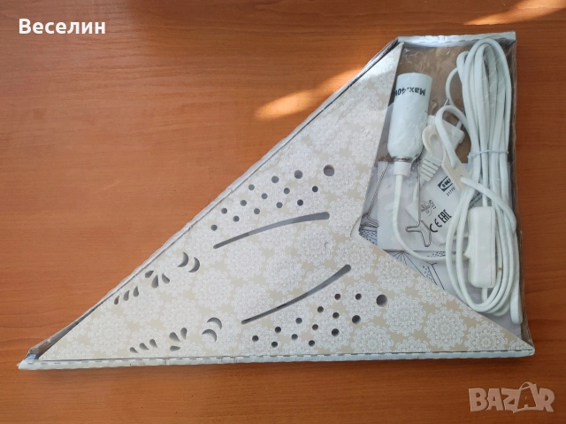 IKEA - Нова Коледна Лампа / Абажур, снимка 2 - Други - 54439514