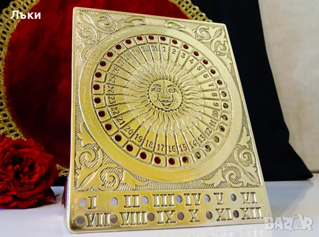 Бронзов вечен календар със зодиак на гърба.