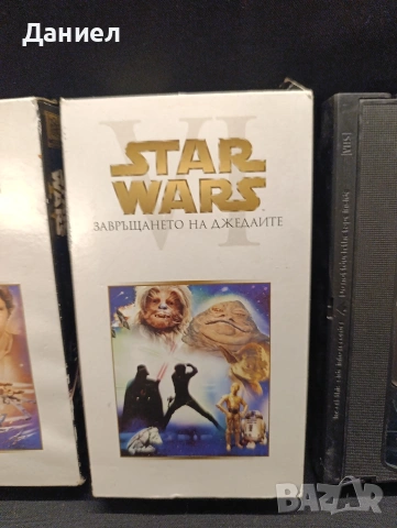 VHS трилогия Star Wars , снимка 3 - Други жанрове - 55244242