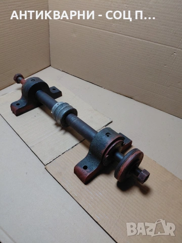 Соц Стар Вал За Циркуляр Машини Техника 13кг. НОМЕР 428.