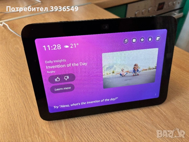 Смарт високоговорител Amazon Echo Show 8 2023 (3-то поколение) , снимка 7 - Друга електроника - 54942161