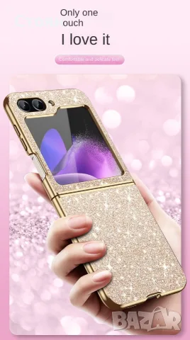 Кейс калъф за samsung z flip 4 z flip 5 z flip 6 z flip 7, снимка 5 - Калъфи, кейсове - 55352473