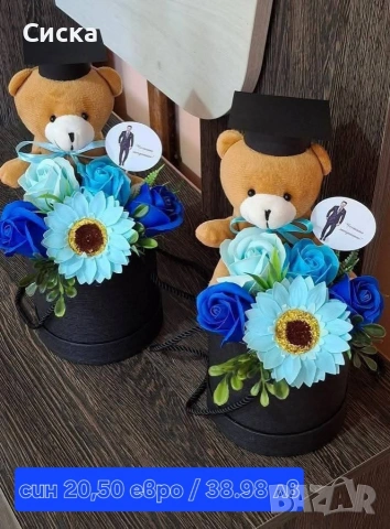 Тематичен букет с плюшено мече и сапунени цветя от пластичен сапун за абитуриенти/абсолвенти