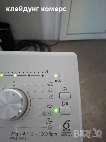 Пералня с горно зареждане WHIRLPOOL 7кг. А+++, снимка 5 - Перални - 54447764