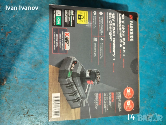 Parkside зарядни и батерии, снимка 7 - Други инструменти - 54050855