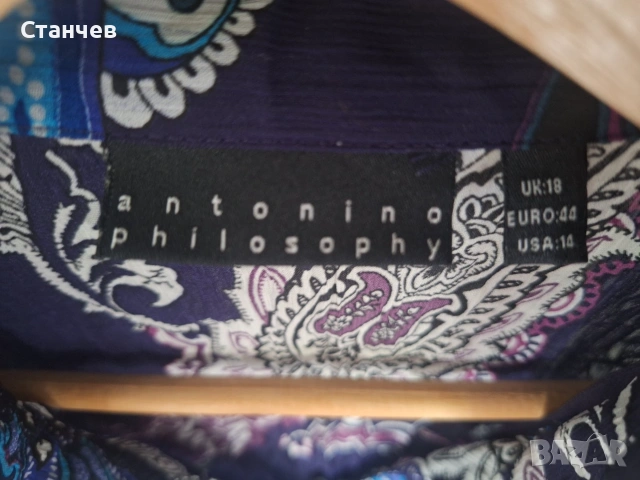 Елегантна лилава риза ANTONINO PHILOSOPHY - Размер 44 (XL) - Ефирна материя, снимка 2 - Ризи - 54989995