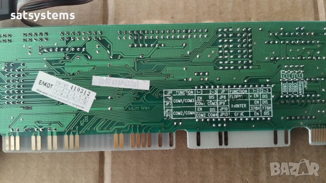 QDI QD6500A VL/V2 Multi Controller IDE FLOPPY GAME COM Print Card, снимка 11 - Други - 54576689