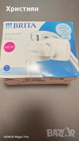 ФИЛТЪРНА СИСТЕМА ОN TAP V BRITA 