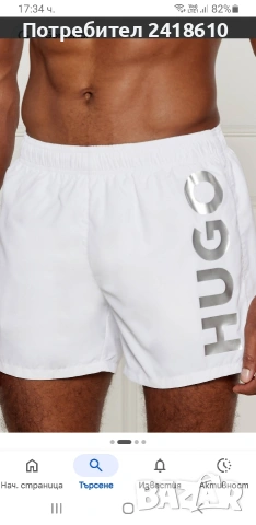 Hugo Boss HUGO ABAS Swim Short Mens Size M НОВО! ОРИГИНАЛ Мъжки Бански!, снимка 11 - Бански - 54382231