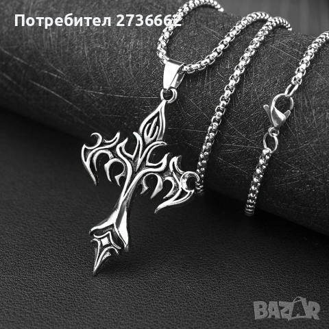 Колие Пламтящ Кръст 