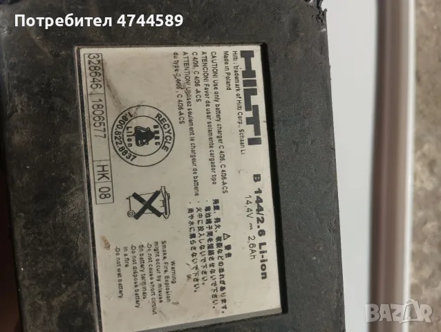 батерия hilti. 14в, снимка 4 - Винтоверти - 55438984