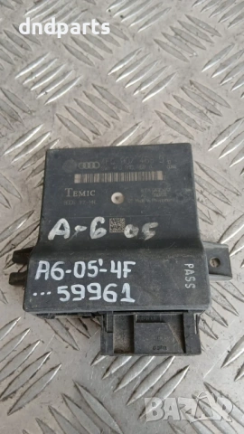 Модул Audi A6 4F 2005 4F0907468D