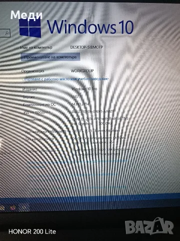 Лаптоп Toshiba Satellite C70D-A-114, снимка 2 - Лаптопи за дома - 55333314