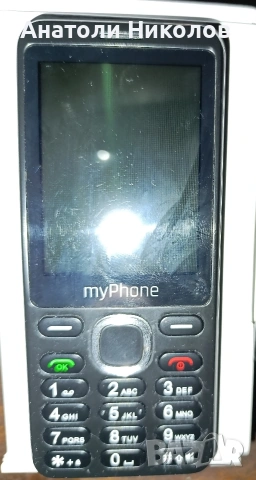 Телефон с копчета myPhone.