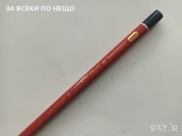 СТАРИ МОЛИВИ ЗА КОЛЕКЦИЯ - РАЗНИ ОТ 0,50 €