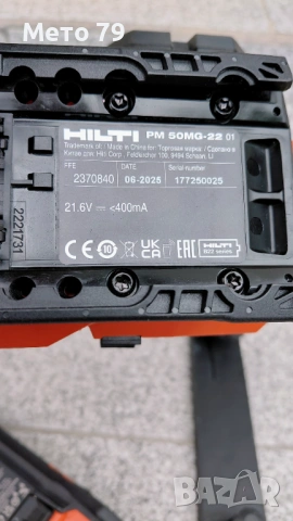 Hilti PM 50 - 22 / Nuron - Мултилинеен лазерен нивелир, снимка 12 - Други инструменти - 54482352
