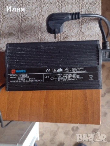 импулсно зарядно за акумулатори 24 волта