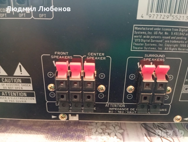 Ресийвър Pioneer VSX D510, снимка 7 - Ресийвъри, усилватели, смесителни пултове - 54823720