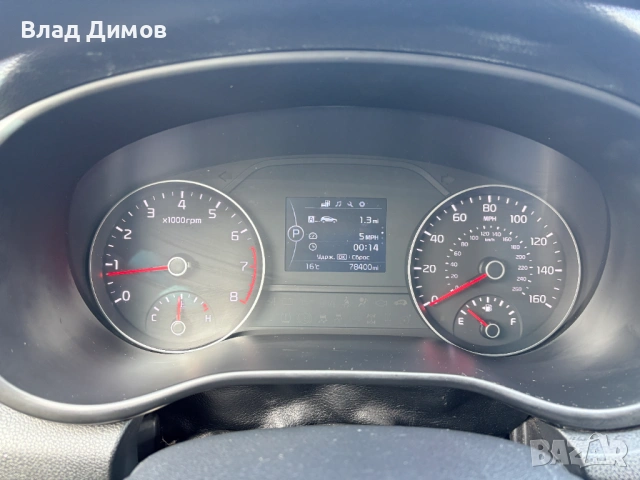 KIA Sportage 2.4 / 2019, снимка 15 - Автомобили и джипове - 54509103