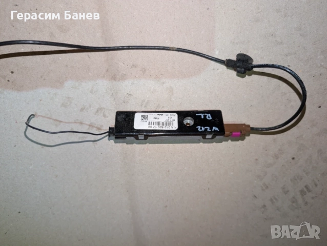 А2128201689/ А2128201789  усилвател антена OEM MERCEDES W212 E 350 CDI 4MATIC OM642 2011, снимка 2 - Части - 55601626