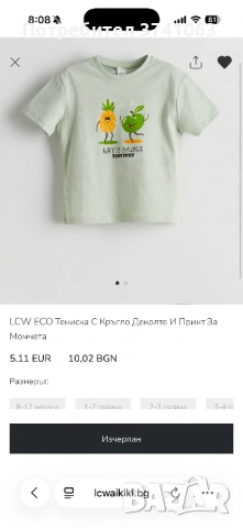 Лот с нови летни дрехи 98/104, снимка 6 - Детски комплекти - 54773380