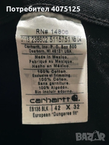 Дънки Carhartt, снимка 6 - Дънки - 54399283