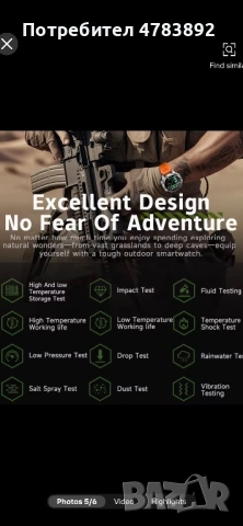 Смарт часовник SENBONO водоустойчив, снимка 5 - Водоустойчиви - 54195417