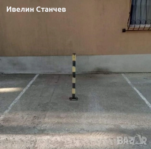 паркомясто под наем 