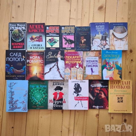 Книги , снимка 2 - Други - 53399890