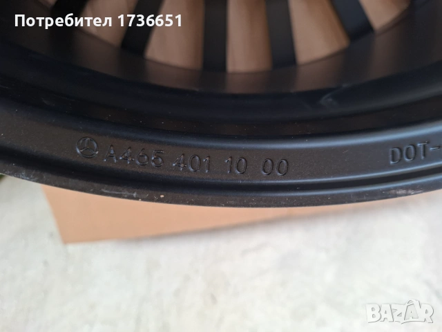 Чисто нови джанти Mercedes G Class 22", снимка 3 - Гуми и джанти - 54174061