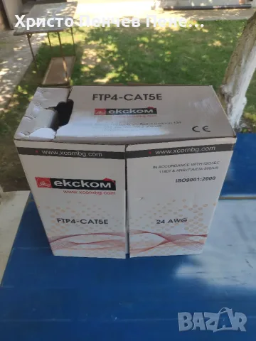Кабел FTP Cat5e 24AWG CU, снимка 8 - Друга електроника - 55597657